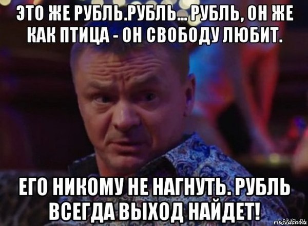 Об экономике