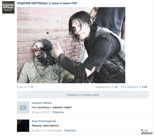 ��� �������� �� ��������� �������� TWD