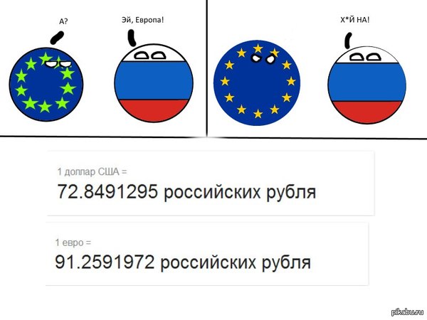 ������� � ����� ��� �������� � �������, �� ������� ���...