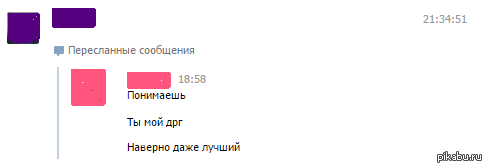 Та самая зона.