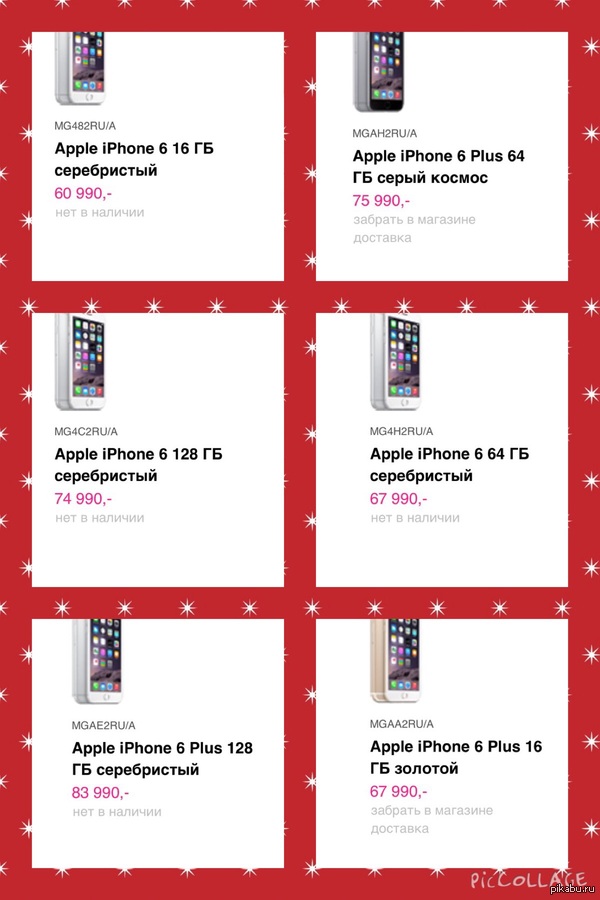 Apple            Apple :3