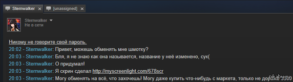 ��� �� ������� ��� �����*�� � ����.