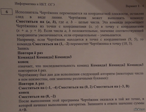 ��������� ��� ������ ����������