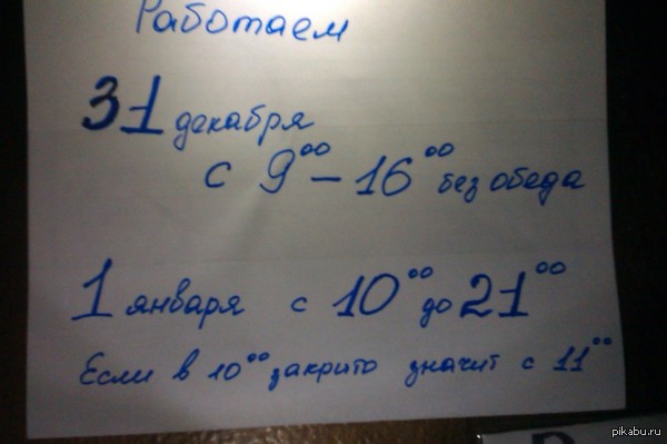 � ���������� ������ ����