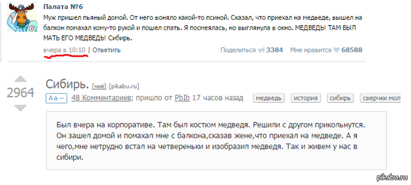 неожиданное продолжение