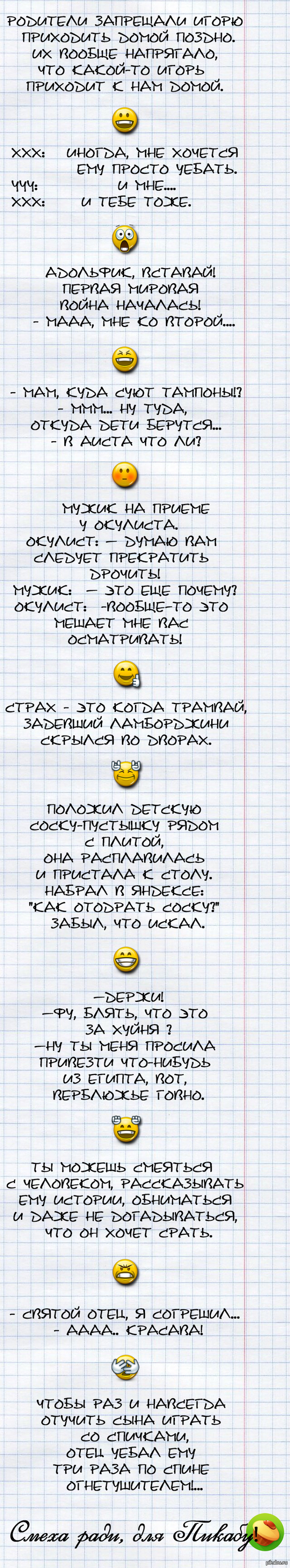 ������ �����.