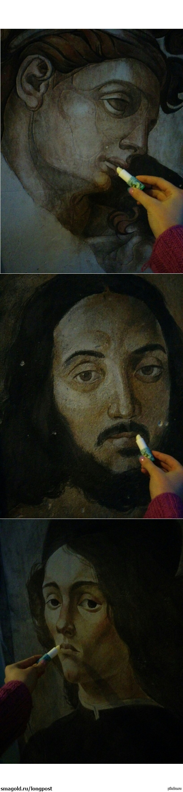 Чтоб губки не обветривались | Пикабу