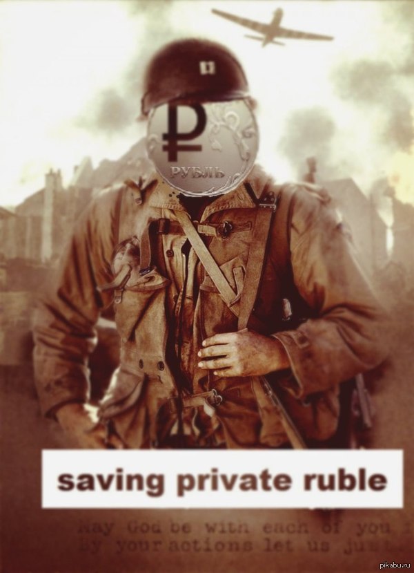 Saving private ruble...   .