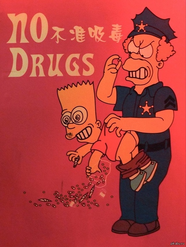 ���������, D'oh!