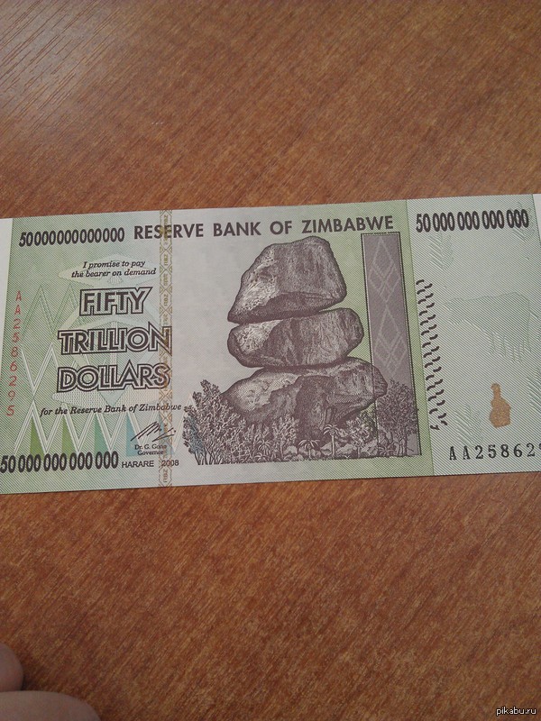 У нас такого точно никогда не будет!