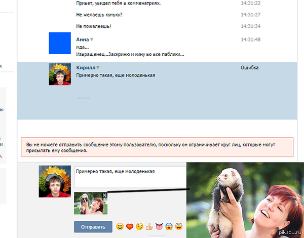 �������� �������, ������ ����� ������ � ���� ���������