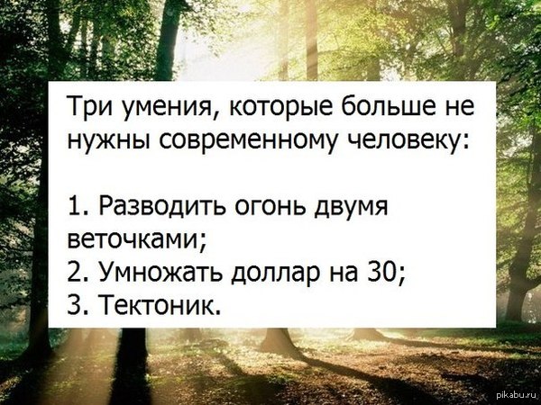 �� ��������� :)