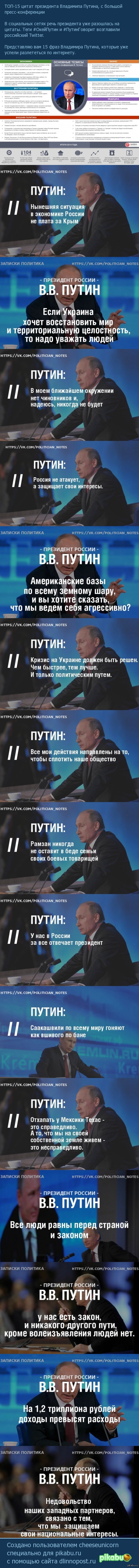 -15     
