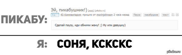 , !)   <a href="http://pikabu.ru/story/yey_pikabushnik_2917332">http://pikabu.ru/story/_2917332</a>