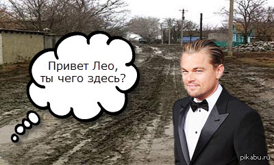 Briefly about my dreams - My, Dream, Leonardo DiCaprio