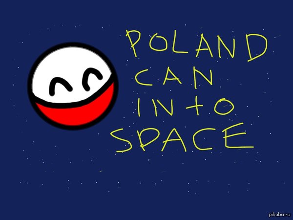 Оптимистичная Польша