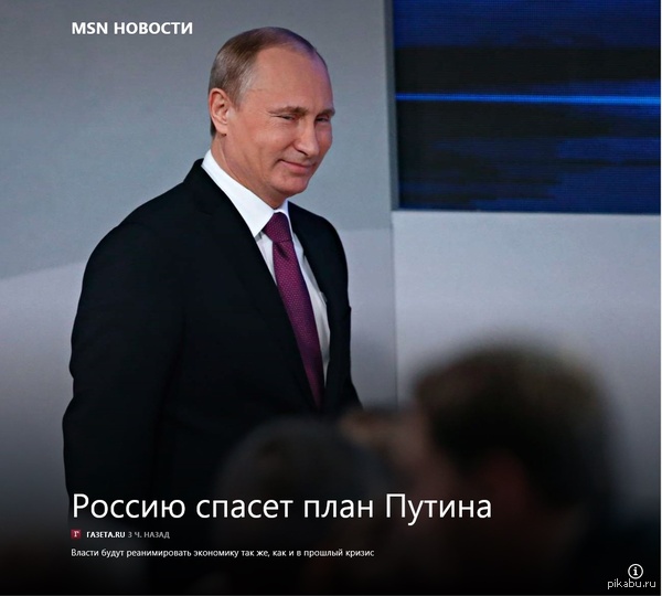 Идеально подобранное фото к заголовку))