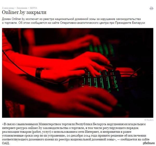 Onliner.by     nliner.by         