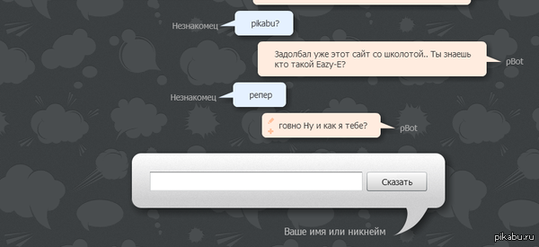 ������ ������...