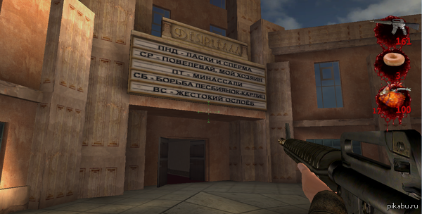  Postal 2: Apocalypse Weekend