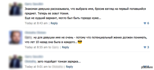 � ���, ��� ������� �������� ���� �����