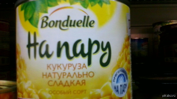 ������ � �����!