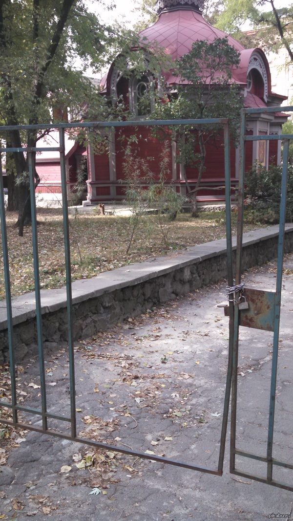 You shall not pass!!!