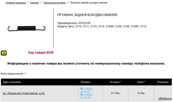 ������� ���� 105 ������