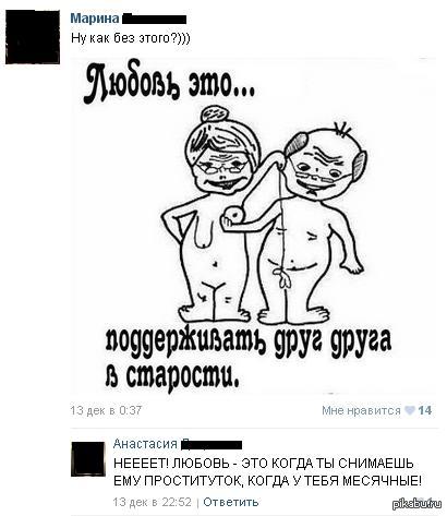 Старость картинки со смыслом