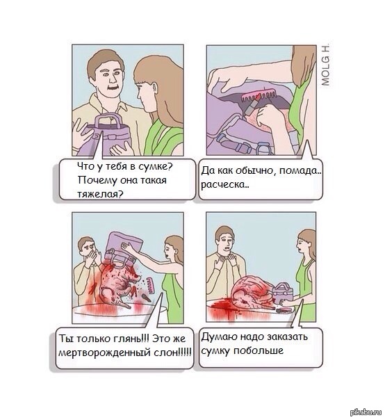 Универсал прикол. Когда купил универсал. Ох уж эти кошки картинки. Почему у нее она такая большая. Такая красивая девушка и одна.