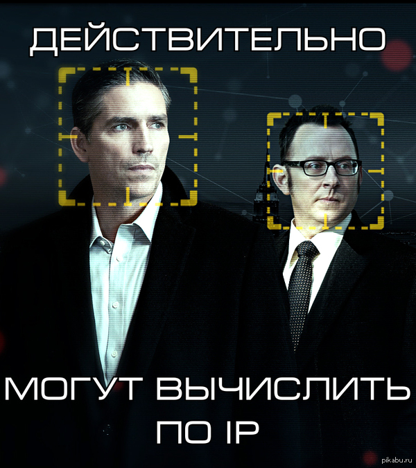 Person of Interest 
