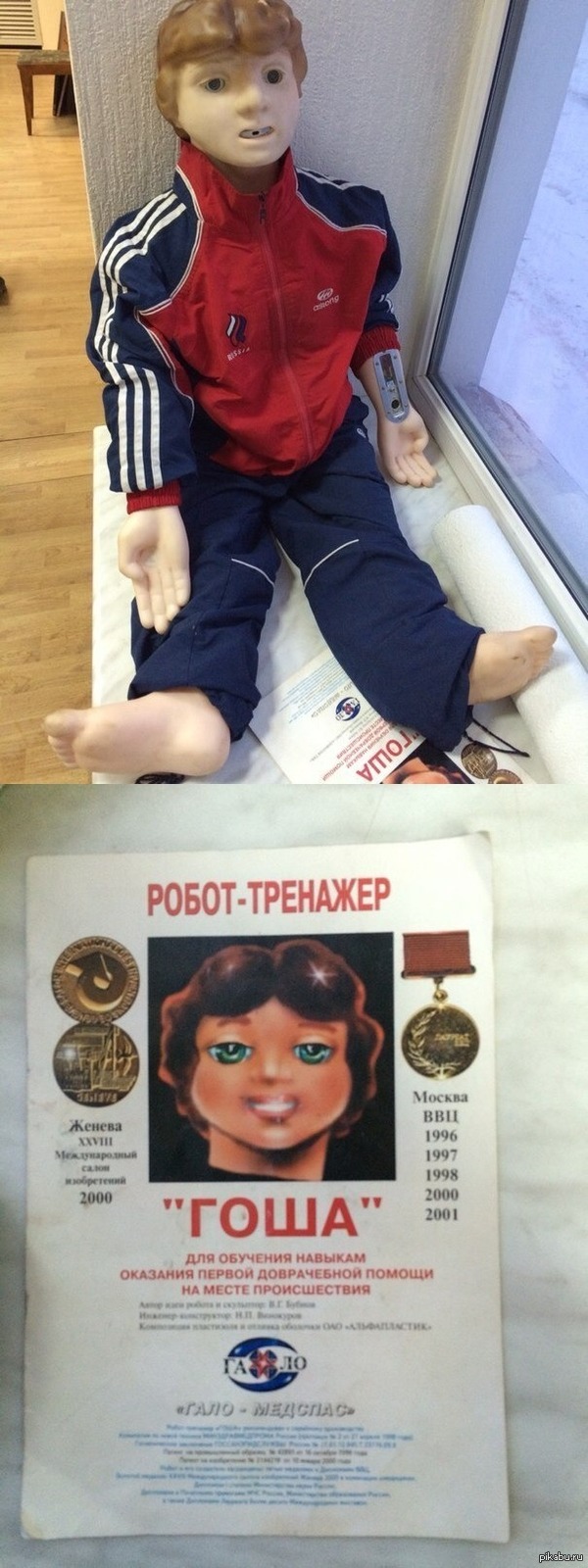 �� ���� �������� � ����������� ���������� � ���������...