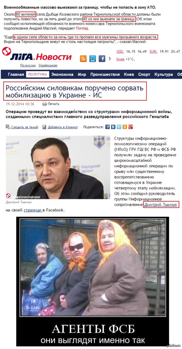 Кто бы сомневался