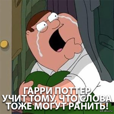 глубинные смыслы