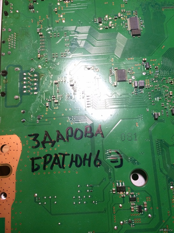 �������� ������������� ����� �� PlayStation 3