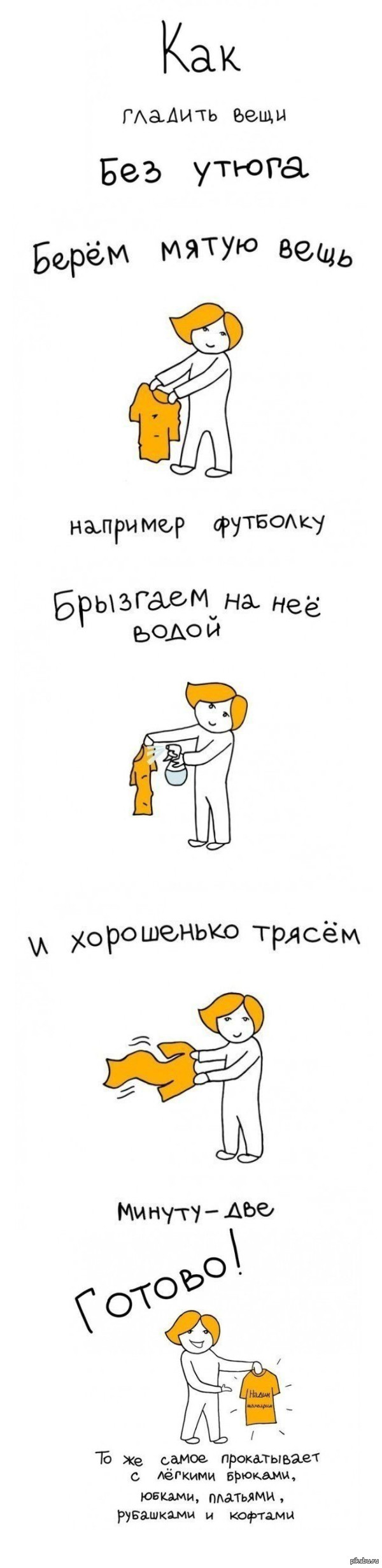 ���� ���� ������� ����, ����� ���� :)