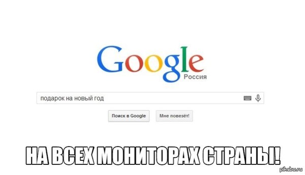 до Нового года 10 дней...