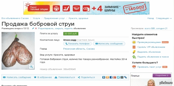 ��� ���???