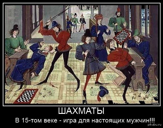 Почти по Высоцкому