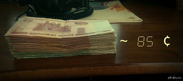 � ���� ������ �������� 85 ������������ ������