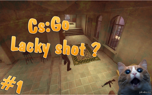 ,    CS:GO - Lucky Shot ? (#1)   1   CS:GO - Lucky Shot ? (#1)      :)      CS:GO - Lucky Shot ? (#1)