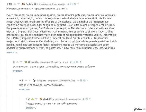 ����������� �� ������