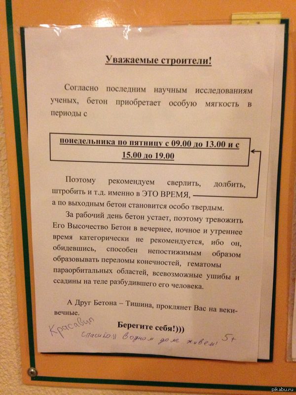 �� ������� "��������-������"