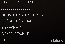 В преддверии выхода GTA 5 на ПК