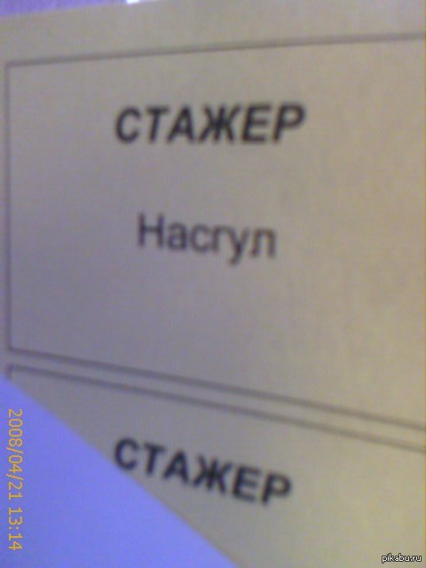 ,         <a href="http://pikabu.ru/story/v_otvet_na_post__2931377">http://pikabu.ru/story/_2931377</a> :)  6        ,  .