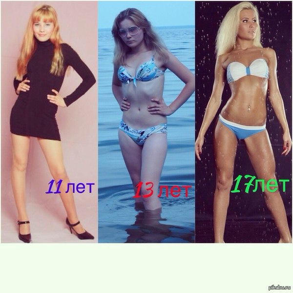 о_О в свои 11