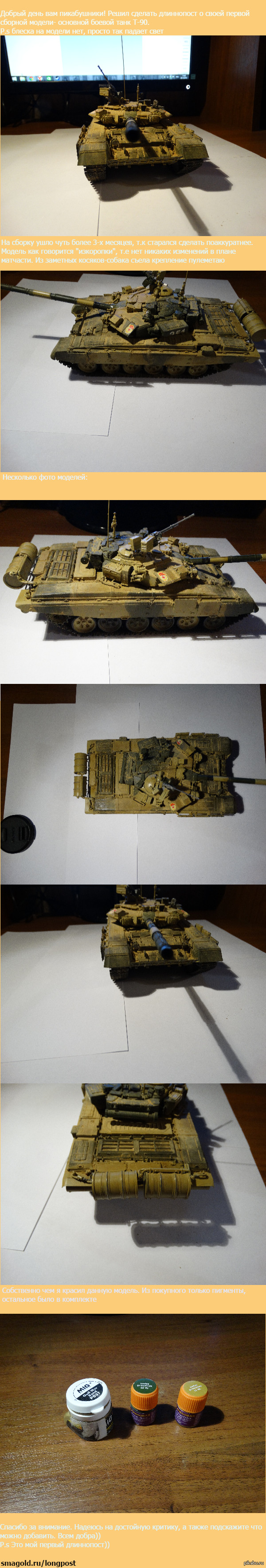 ���� ��� ���������? ������� ��� ������ ������� ������ ����� �-90