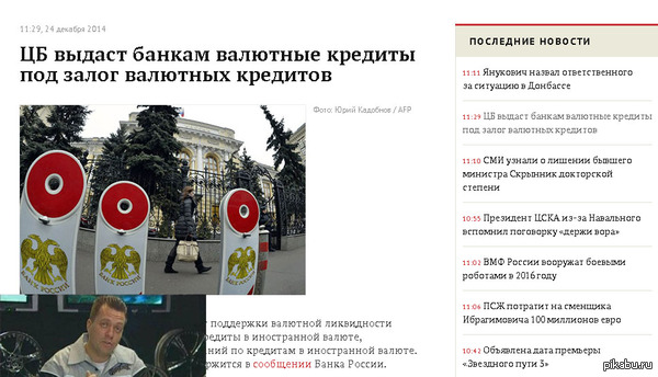 ������� �� �����