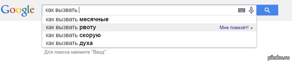 Девушки их специально вызывают чтоли?