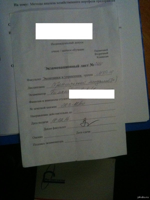 ���� �� ��������� �������